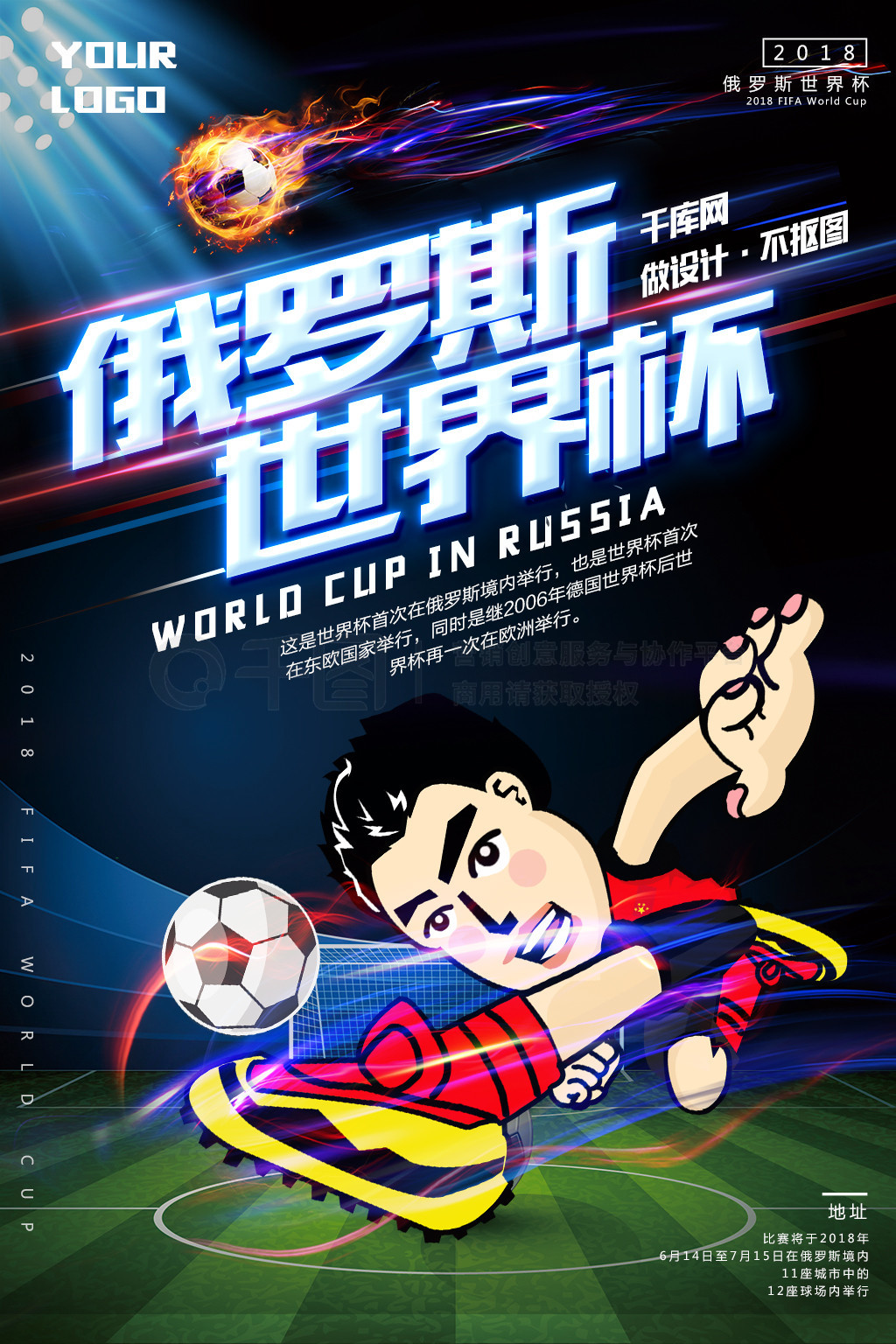贝尔纳尔之