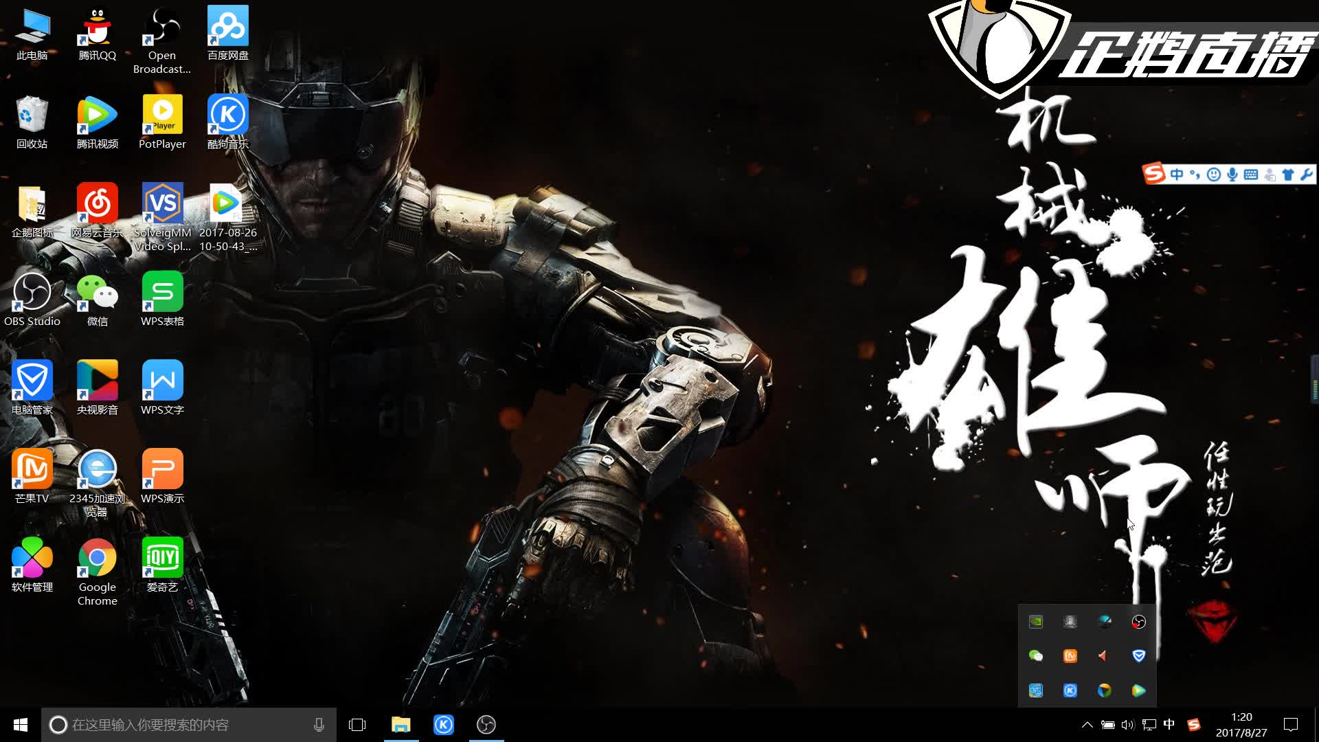 力的重要舞 力的重要舞